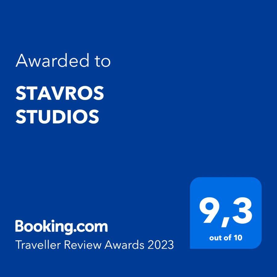 Stavros Studios Logaras Ngoại thất bức ảnh
